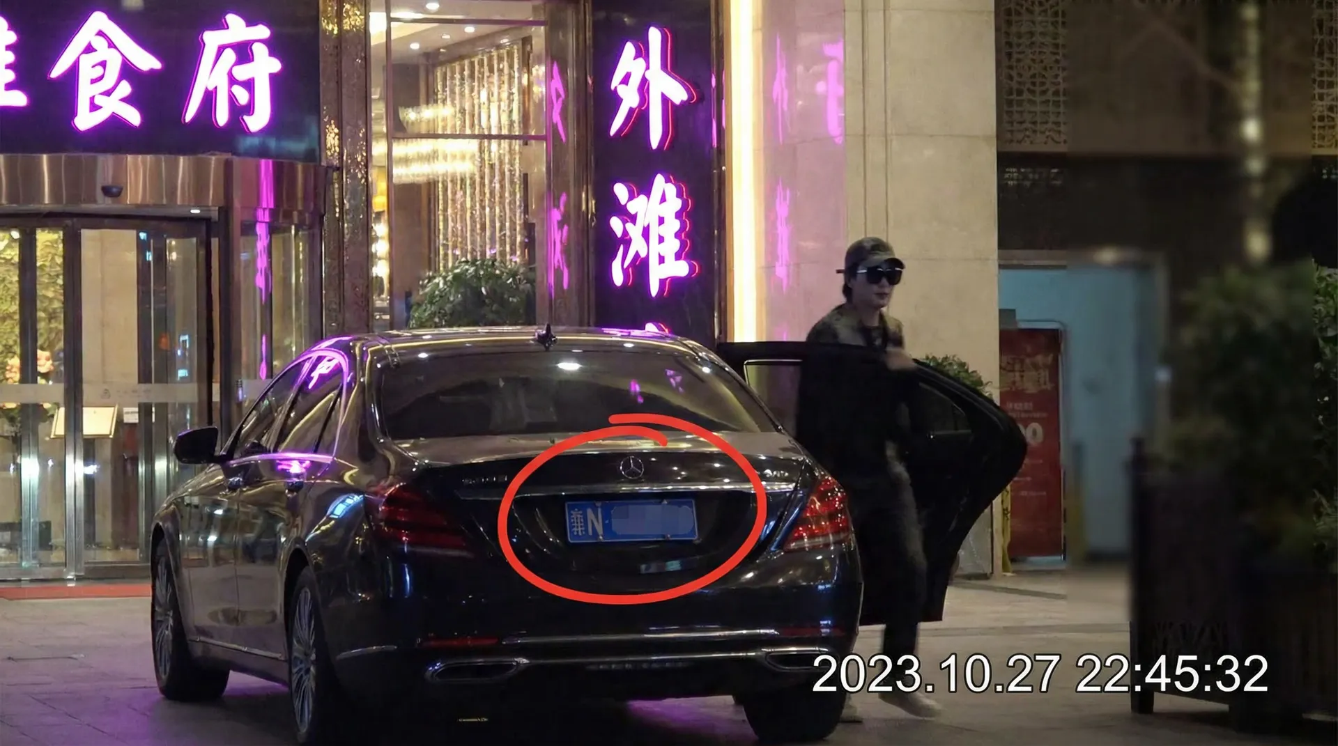 欧皇国际app - 某明星深夜现身高档餐厅被拍